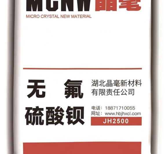 JH2300